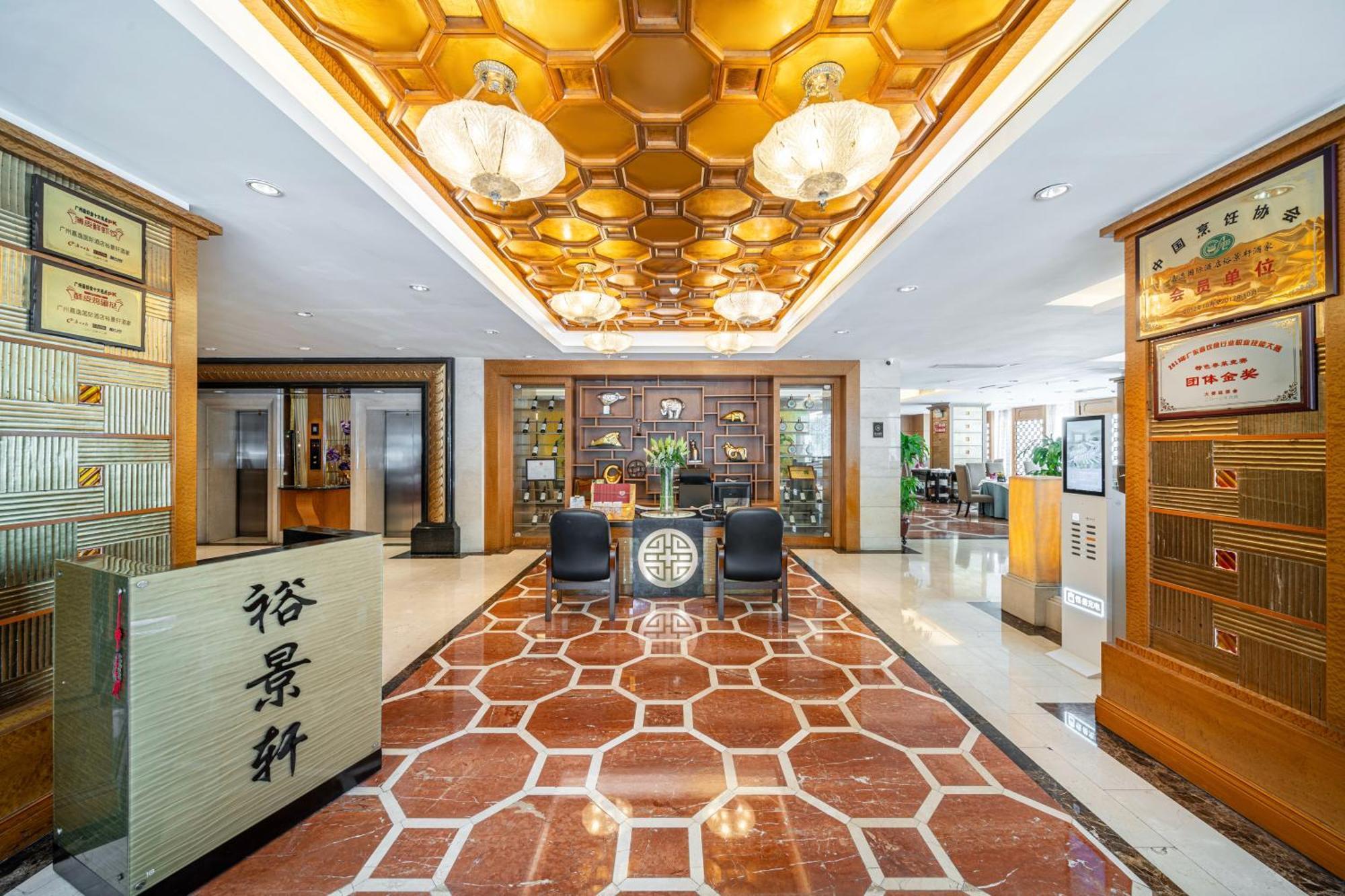 Grand International Hotel Canton Esterno foto